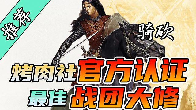 【MOD推荐】一代经典浴火重生，父亲用爱创造奇迹！《BannerPage》最新版发布