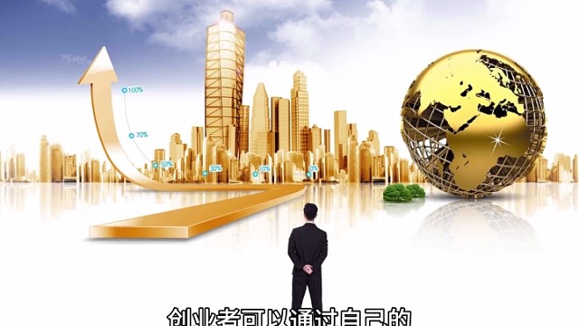 创业可以实现财富自由。