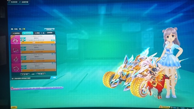 小失误三次而已