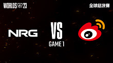NRG vs WBG_1-1/4决赛-2023全球总决赛