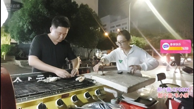 本科生美女兼职烤生蚝