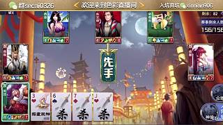 時遷遇到4控局1輕敏^_^