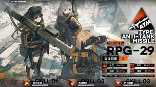 少女前線2023【第11期戰(zhàn)區(qū)】11月01日娛樂15期