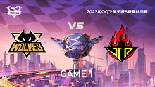 狼队 vs JCR_1_QQ飞车手游S联赛秋季赛