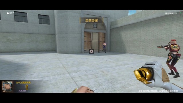 不小心就五杀了