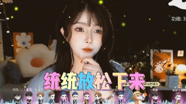 【夏哟哟】统统放松下来