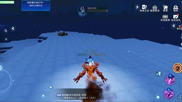 游戏特色无限大招