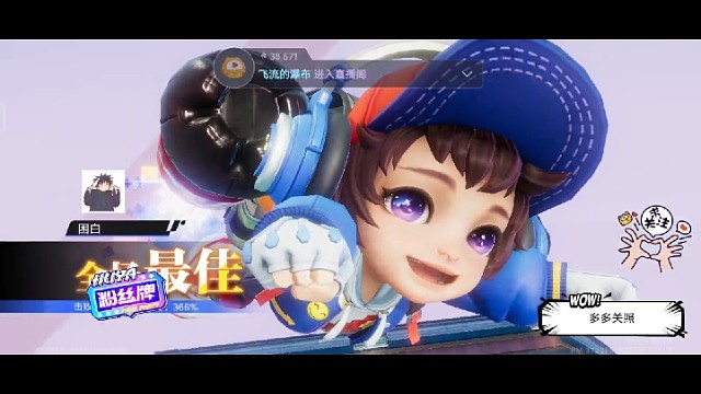 鲁班七号技能特效