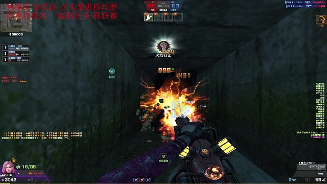 反恐精英Online 哈哈哈 你们进来抓我啊