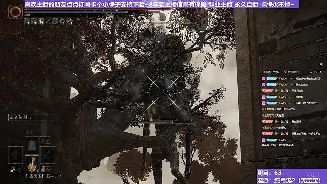 【沐】純弓流番外篇94 天空蚯蚓臉（裝備：黑弓 戰(zhàn)技：連射 箭支：普箭）