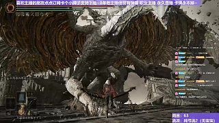 【沐】純弓流番外篇97 貪睡龍（裝備：碎星 戰(zhàn)技：箭雨 箭支：碎星）