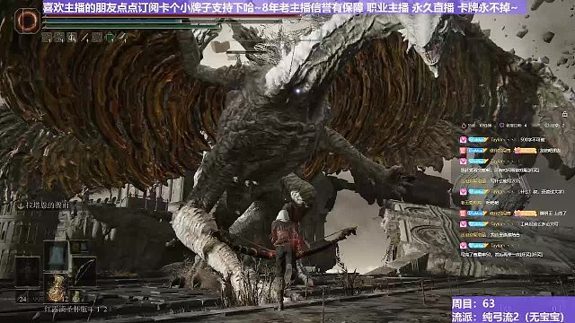 【沐】純弓流番外篇97 貪睡龍（裝備：碎星 戰(zhàn)技：箭雨 箭支：碎星）