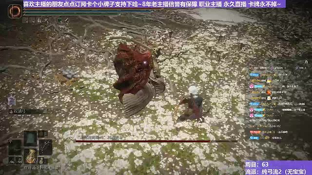 【沐】純弓流13 女武神（裝備：滑輪弩/蛇弓/黑弓 箭支：黑鍵/毒箭/風暴箭/普箭/靈火/倒刺）