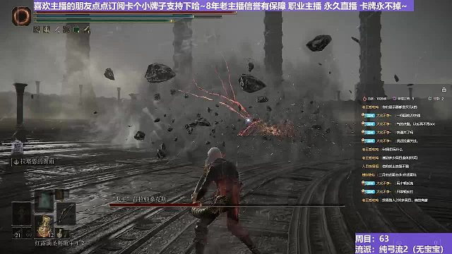 【沐】純弓流14 龍王（裝備：碎星 戰(zhàn)技：箭雨 箭支：碎星）