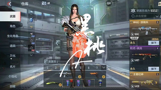 这就是最穷v8号吧