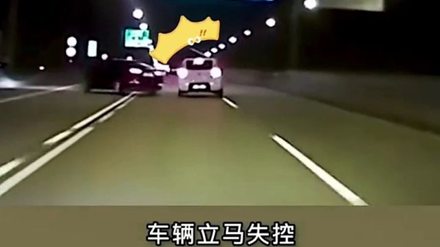 有卧龙的地方必有凤雏这么奇葩的事故！