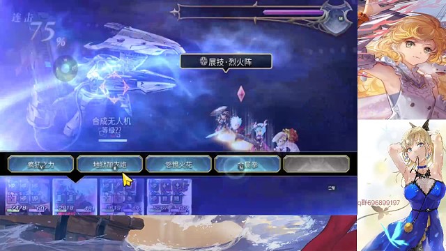 咏星书架:第五关无人机最高难度。