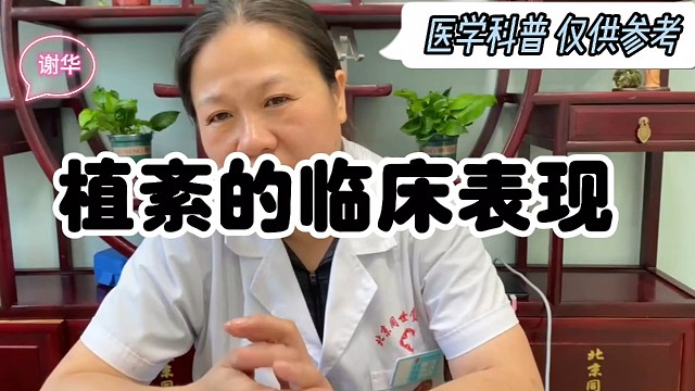 注意自己身体健康