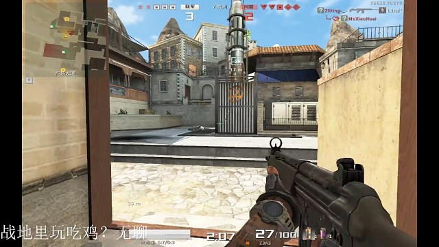 我也想学学空中控枪法