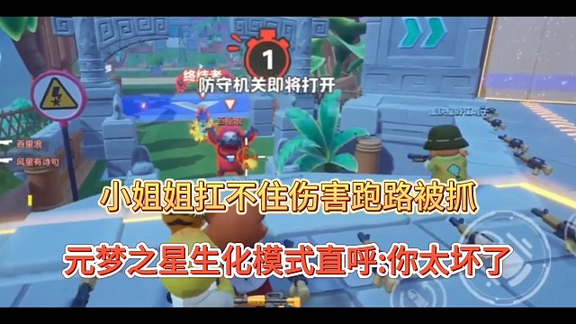 小姐姐扛不住了，直呼:哥哥你好坏啊
