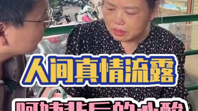 岁月静好是因为有可敬的人替我们负重前行！