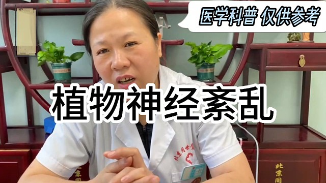 注意自己身体健康
