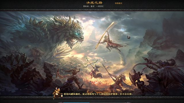 神将决战30W分！