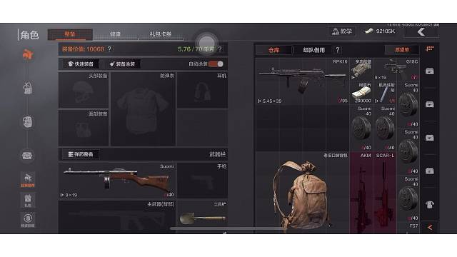 对于天猫背囊禁止在市场售卖大家怎么看？