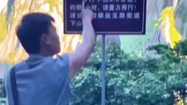 上山也就肌肉累点，但下山的每一步，你的体重都在冲击你的膝盖