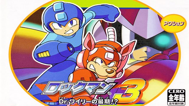 一口气通关洛克人3，神技滑铲正式上线