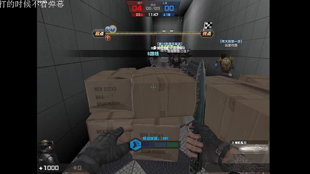 潜伏 新路线《疑团莫释》 二号线“扑朔迷离” 1