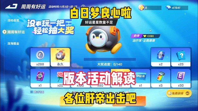 究竟是什么皮肤花钻石都拿不到？