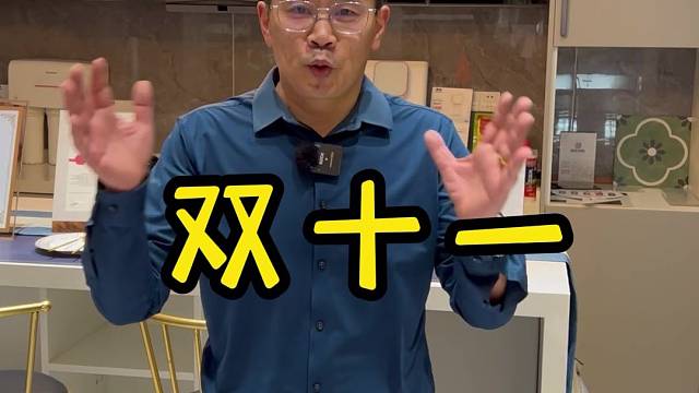 11 曼城装饰年底最后一次重棒来袭 隆重推出简约套餐