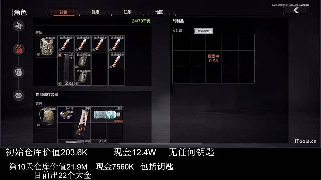 破产号打台子发家之路