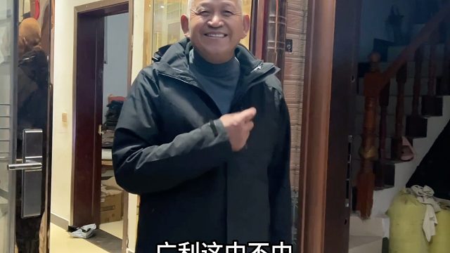 女婿给岳父送棉衣，俩人见面一顿互夸，岳母都看不下去了