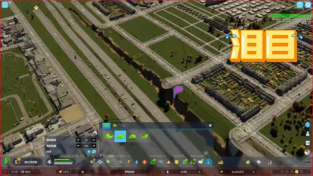 失败告终下沉式高速，因为开局没有平整地形