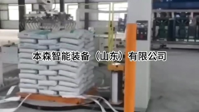 本森码垛机    包装机