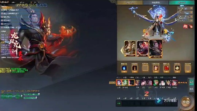 #梦三国出征 #袁术 三国中拿个玉玺就称帝的男人，玉玺在手天下我有，盛宴46-6