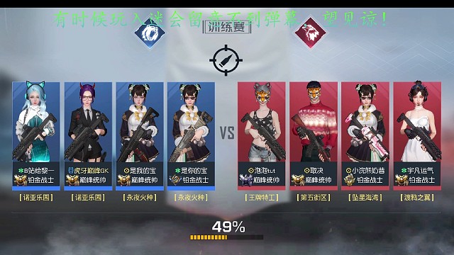 又是发挥完美的一天