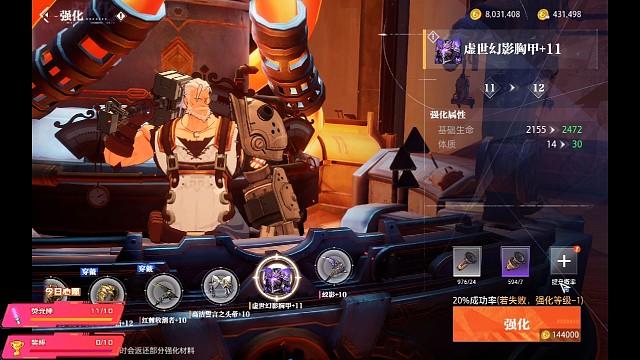 粉催怒再圆梦15