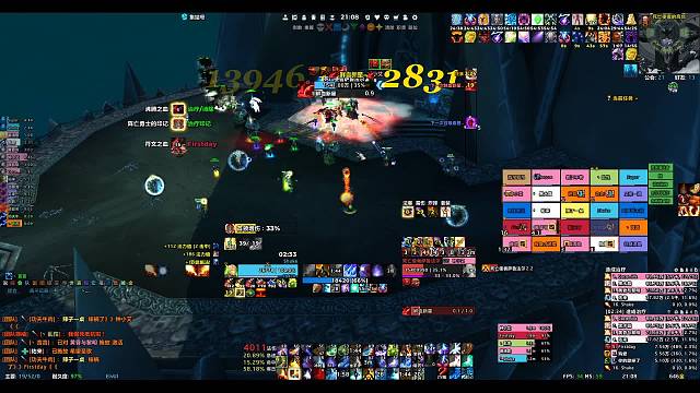 25人ICC H2亡语者