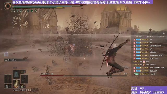 【沐】純弓流16 初王（裝備：魔像/滑輪/黑弓 戰(zhàn)技：貫穿/滿射/連射 箭支：魔像大箭/風暴箭)