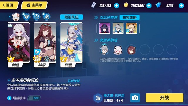 S0月下，S1（0）真理3秒乱娶月魄妹妹39946