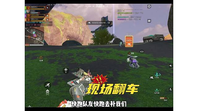 高能英雄：妹子面前翻车了 哎呀妈妈的