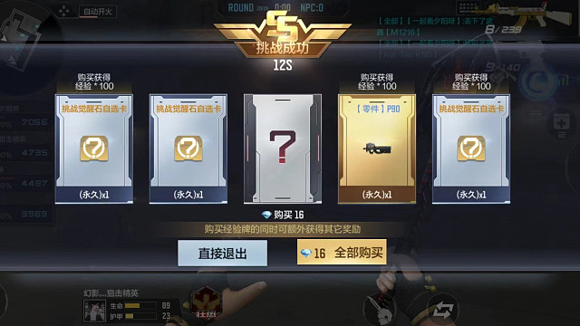 2023-11-03绝命之谷