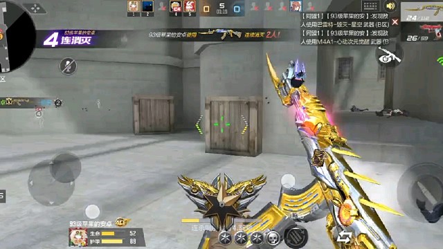 CFM首局4杀两个3杀16杀carry