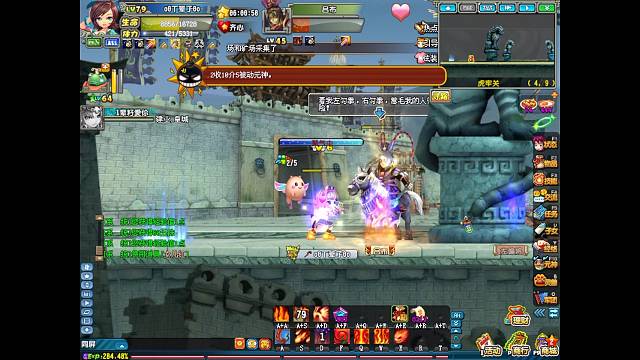 Q哥Q妹闯三国之虎牢关战吕布