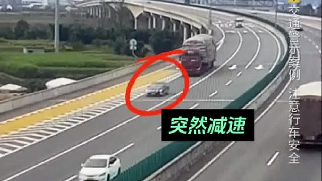 女司机实线变道突然减速，幸亏卡车司机反应迅速丝滑躲过！