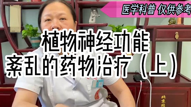 注意身体健康