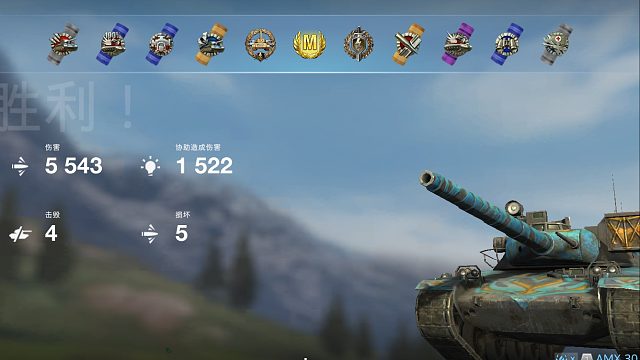 AMX 30B 拉箱底出来溜车